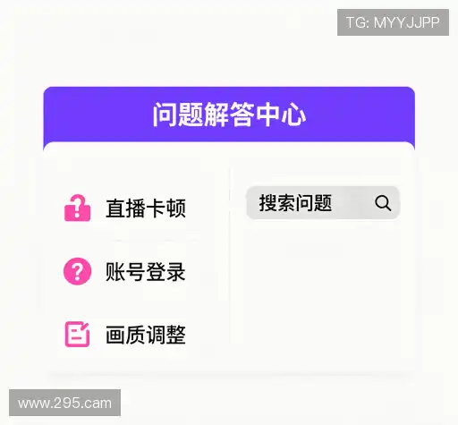 解答快线